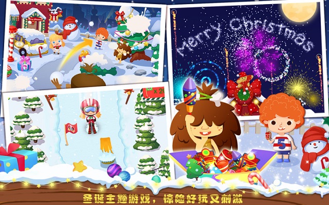 糖糖圣诞节女巫修改版 游戏截图
