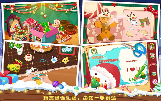 糖糖圣诞节女巫修改版 游戏截图